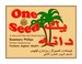 One Seed - English-Persian